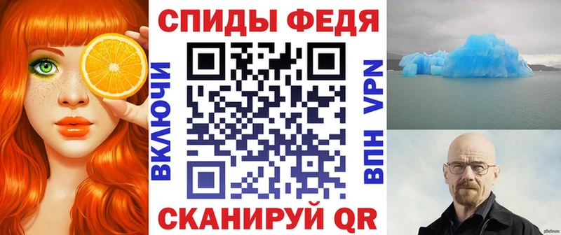 MEGA ТОР  Заозёрный  Амфетамин 97% 