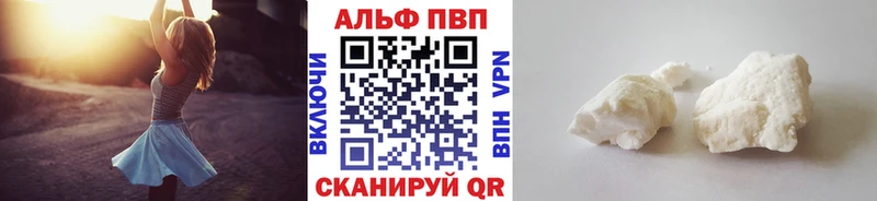 ссылка на мегу онион  продажа наркотиков  Заозёрный  Alfa_PVP кристаллы 