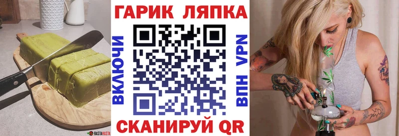 Еда ТГК марихуана  сайты даркнета какой сайт  Заозёрный 
