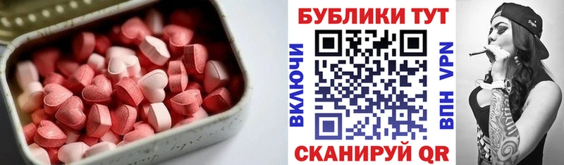 ЭКСТАЗИ 99%  продажа наркотиков  Заозёрный 