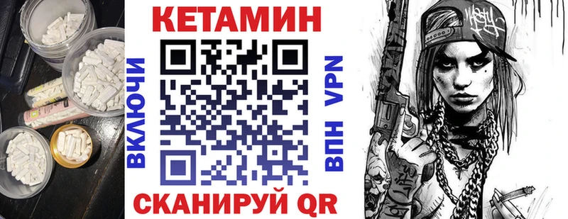 Кетамин ketamine  где можно купить наркотик  hydra ссылка  Заозёрный 
