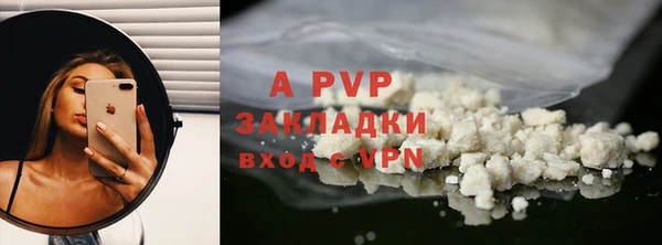 не бодяженный Белоозёрский
