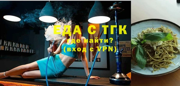 Альфа ПВП Беломорск