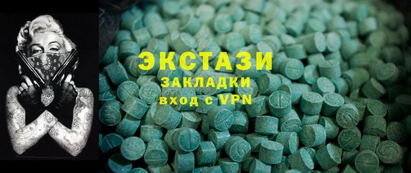 Альфа ПВП Беломорск