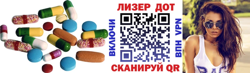 ЛСД экстази кислота  Заозёрный 