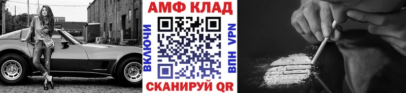 Метамфетамин витя  Заозёрный 