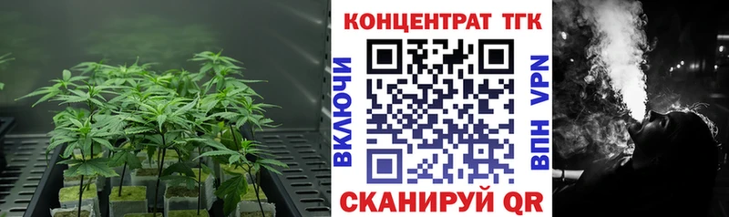 omg сайт Заозёрный Дистиллят ТГК вейп