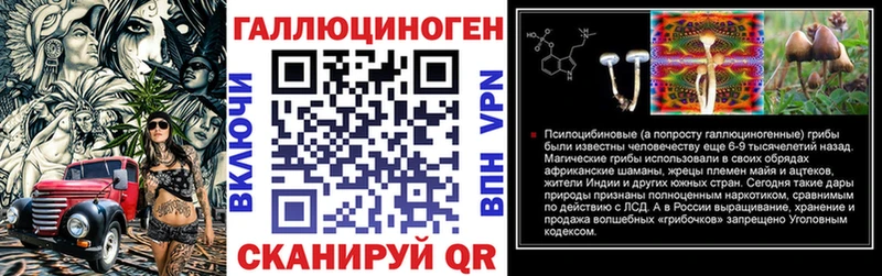 Псилоцибиновые грибы Magic Shrooms  blacksprut маркетплейс  Заозёрный 